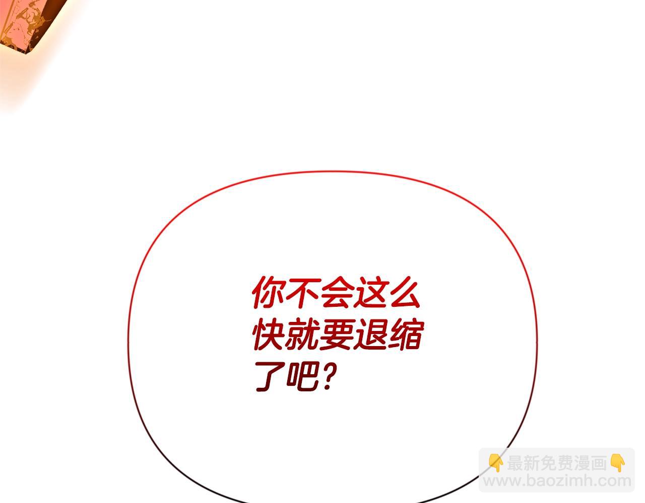 第7话 被骗了吧10