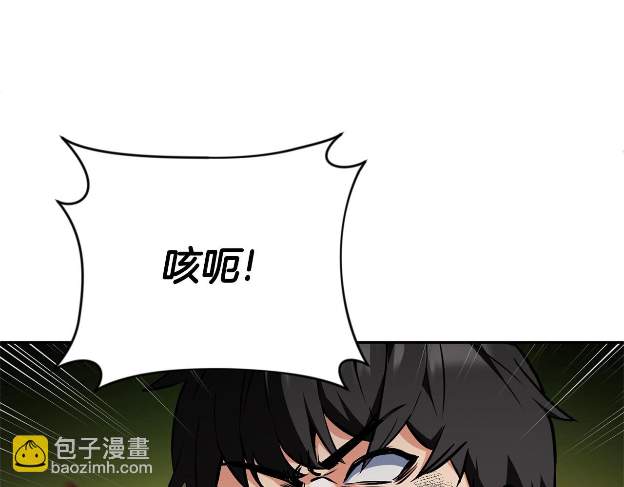 第7话 被骗了吧115