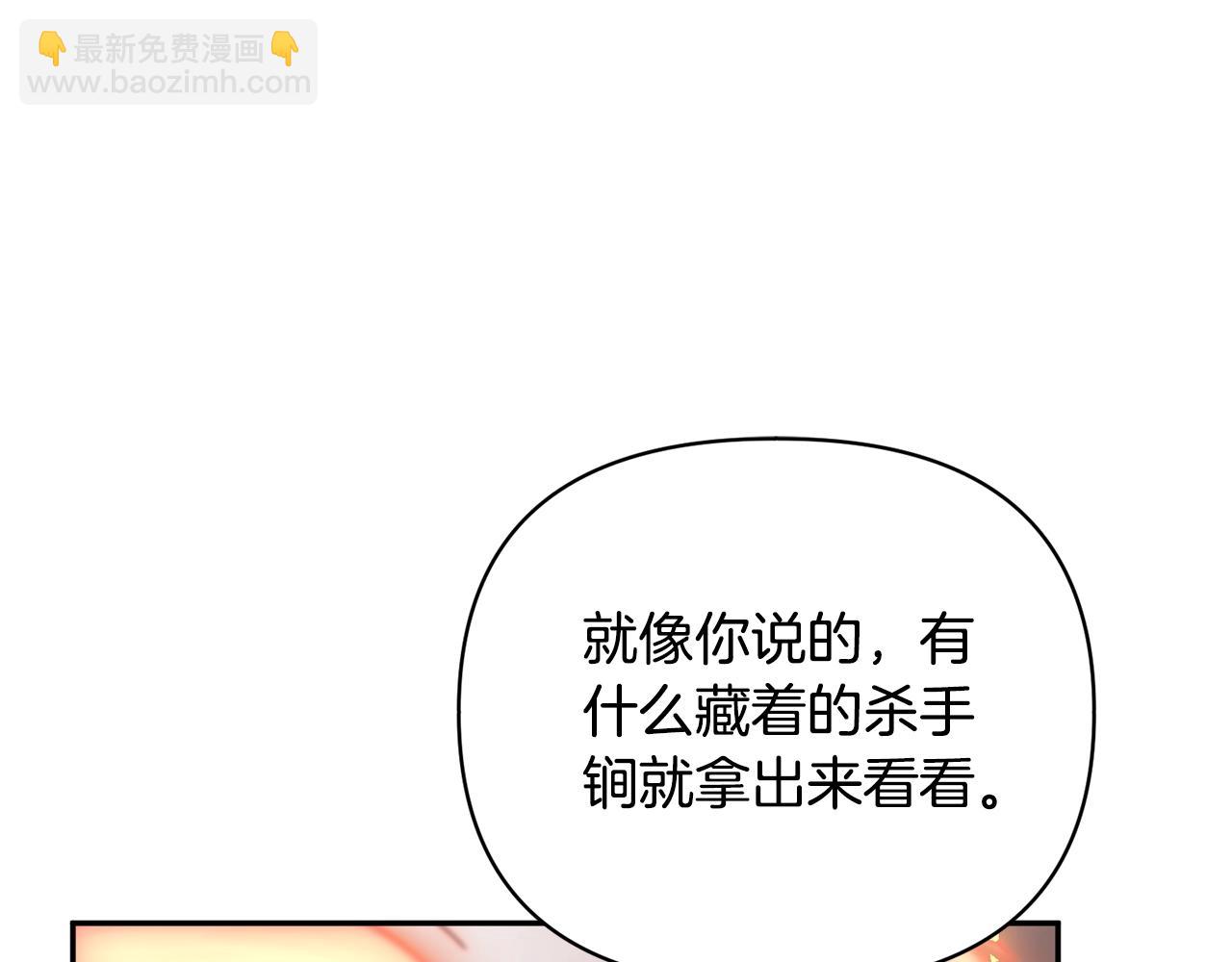 第7话 被骗了吧121