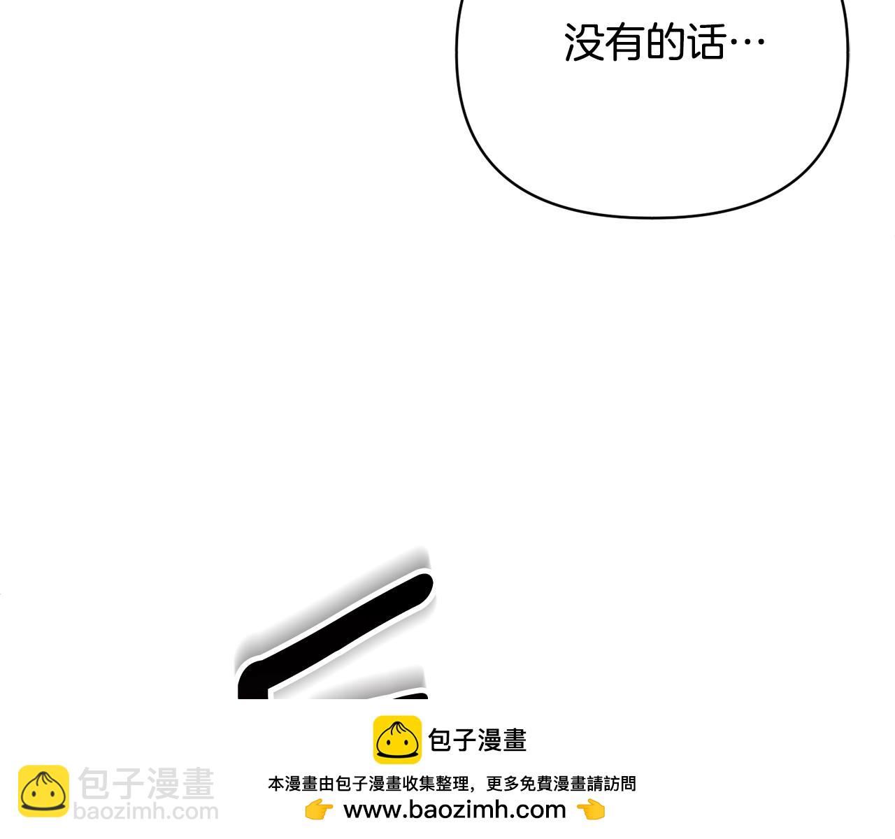 第7话 被骗了吧127