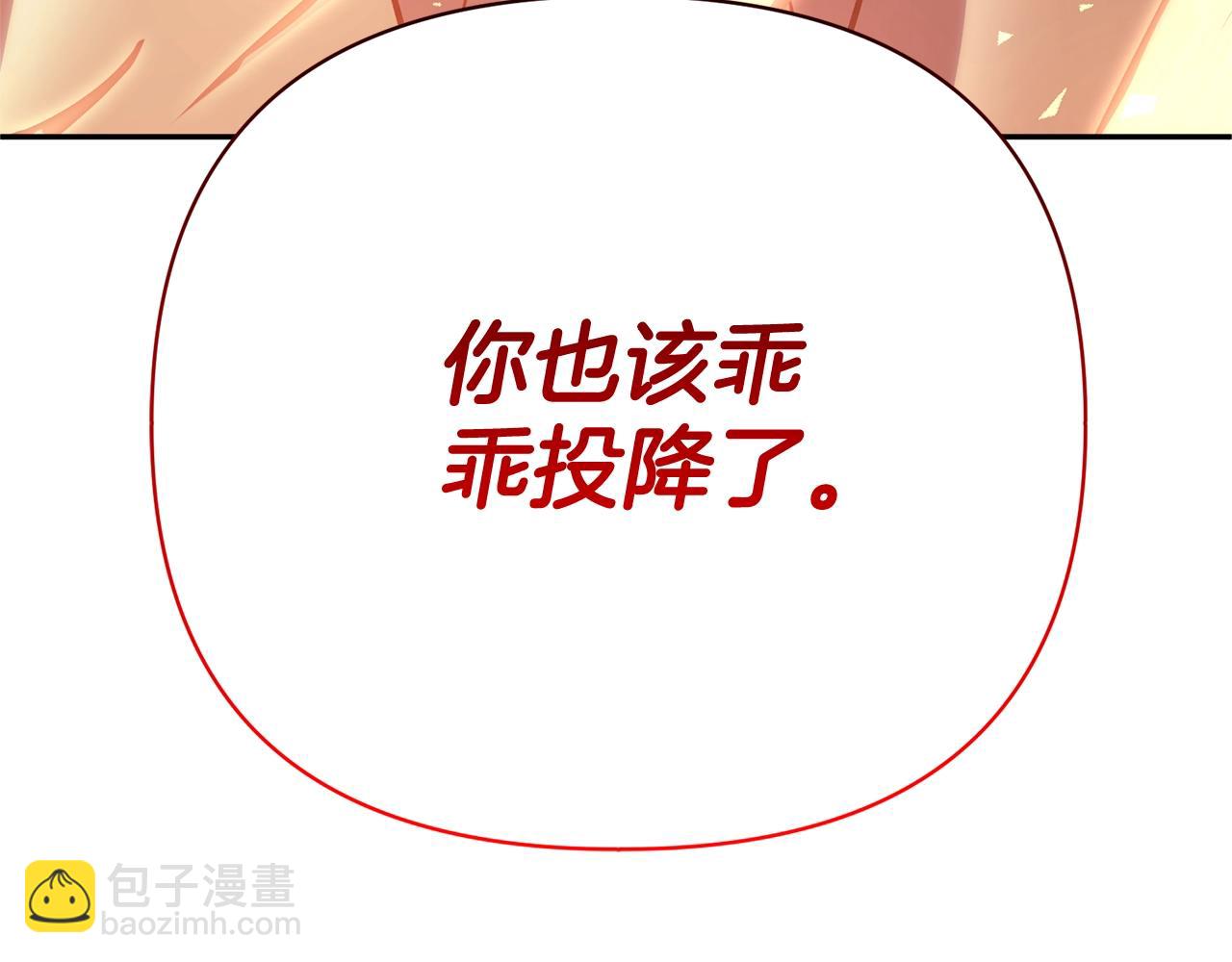 第7话 被骗了吧132