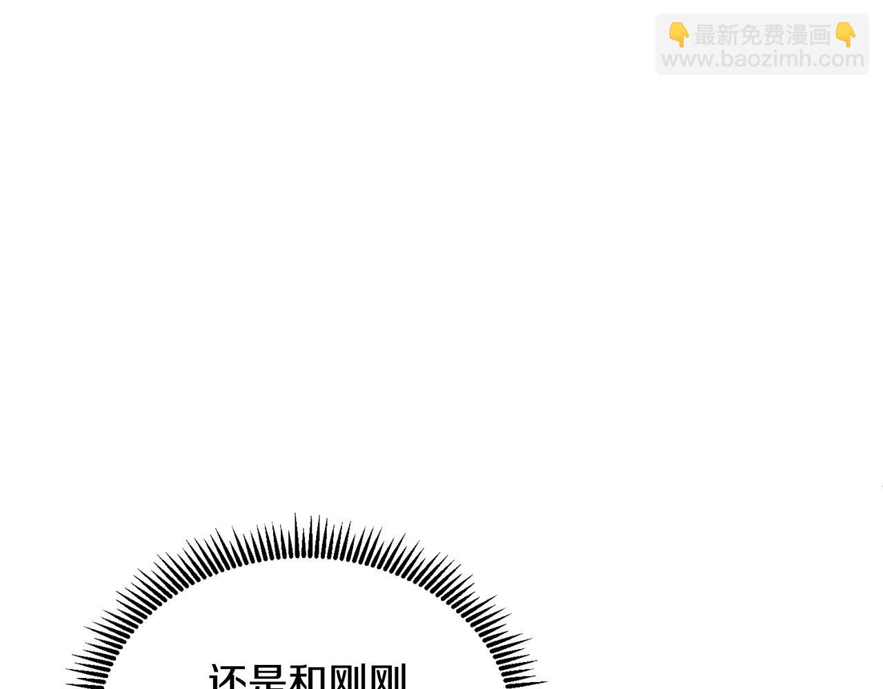 第7话 被骗了吧133