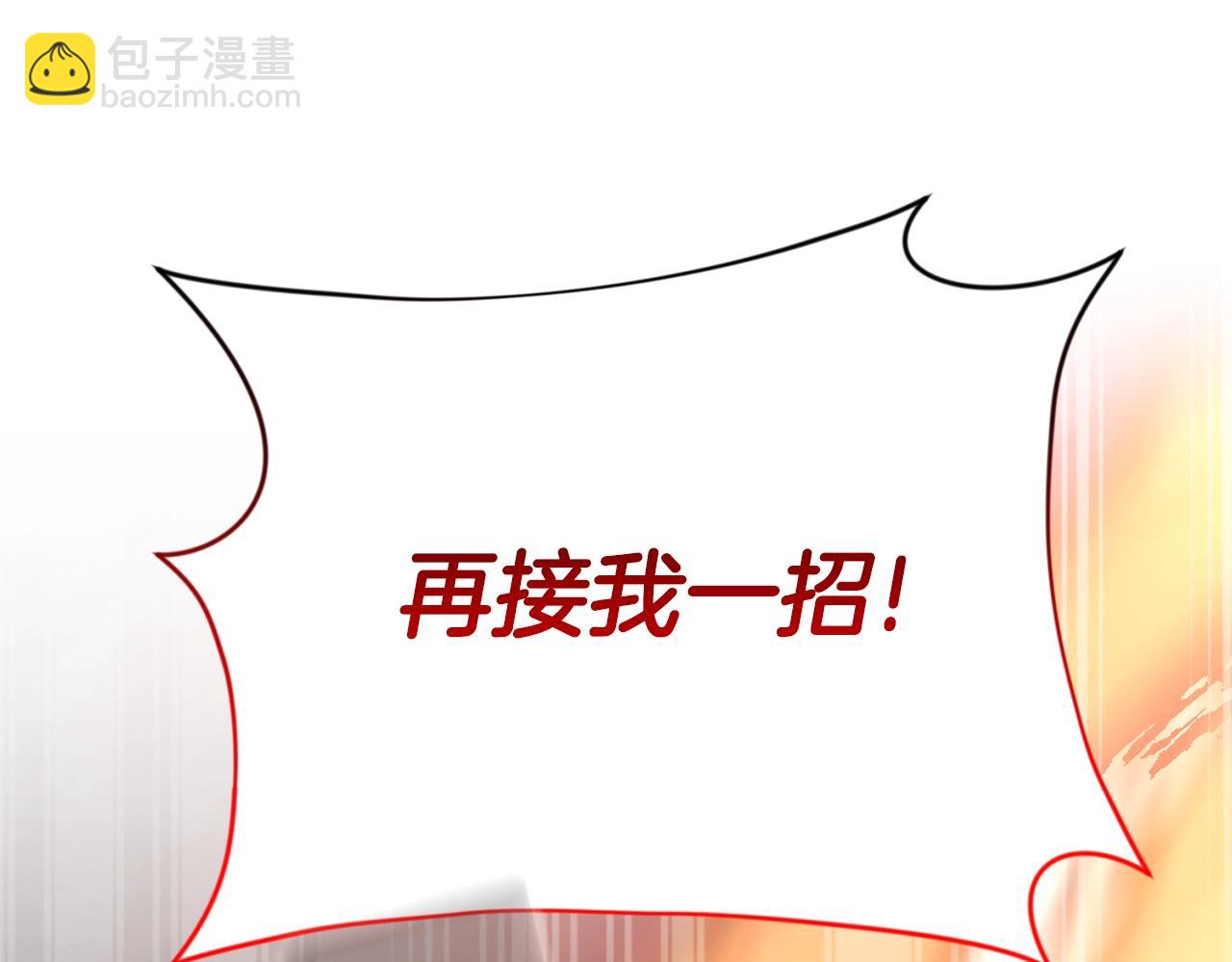 第7话 被骗了吧14