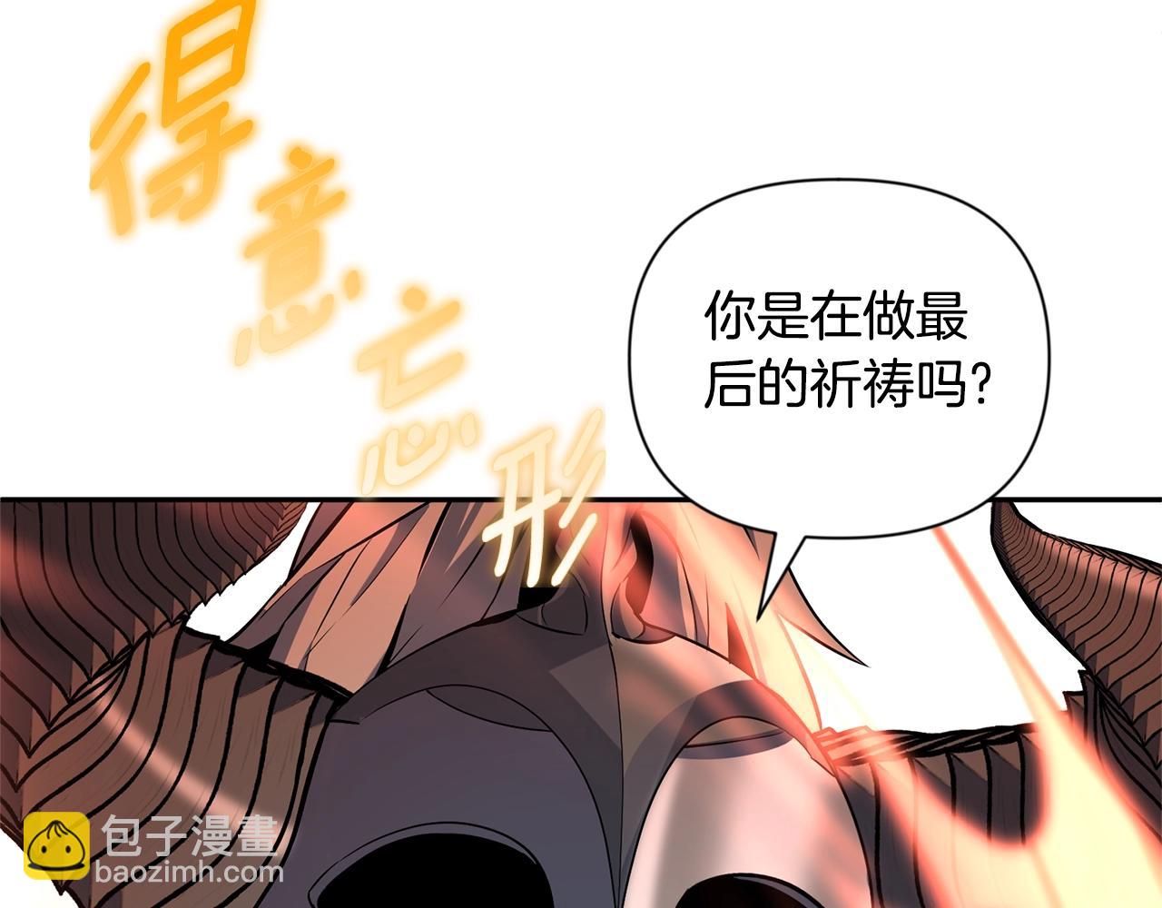 第7话 被骗了吧149