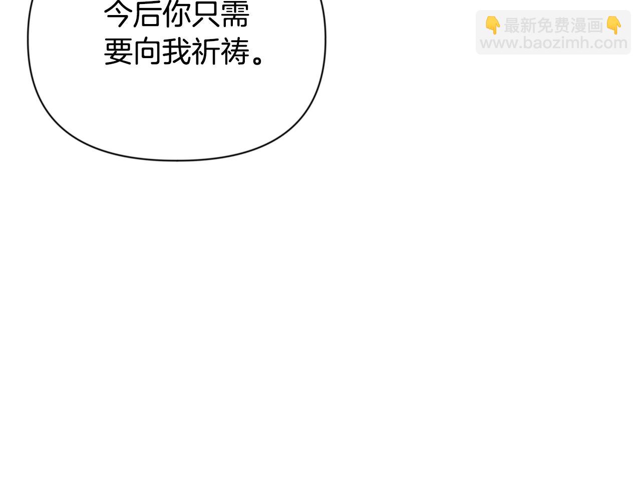 第7话 被骗了吧151
