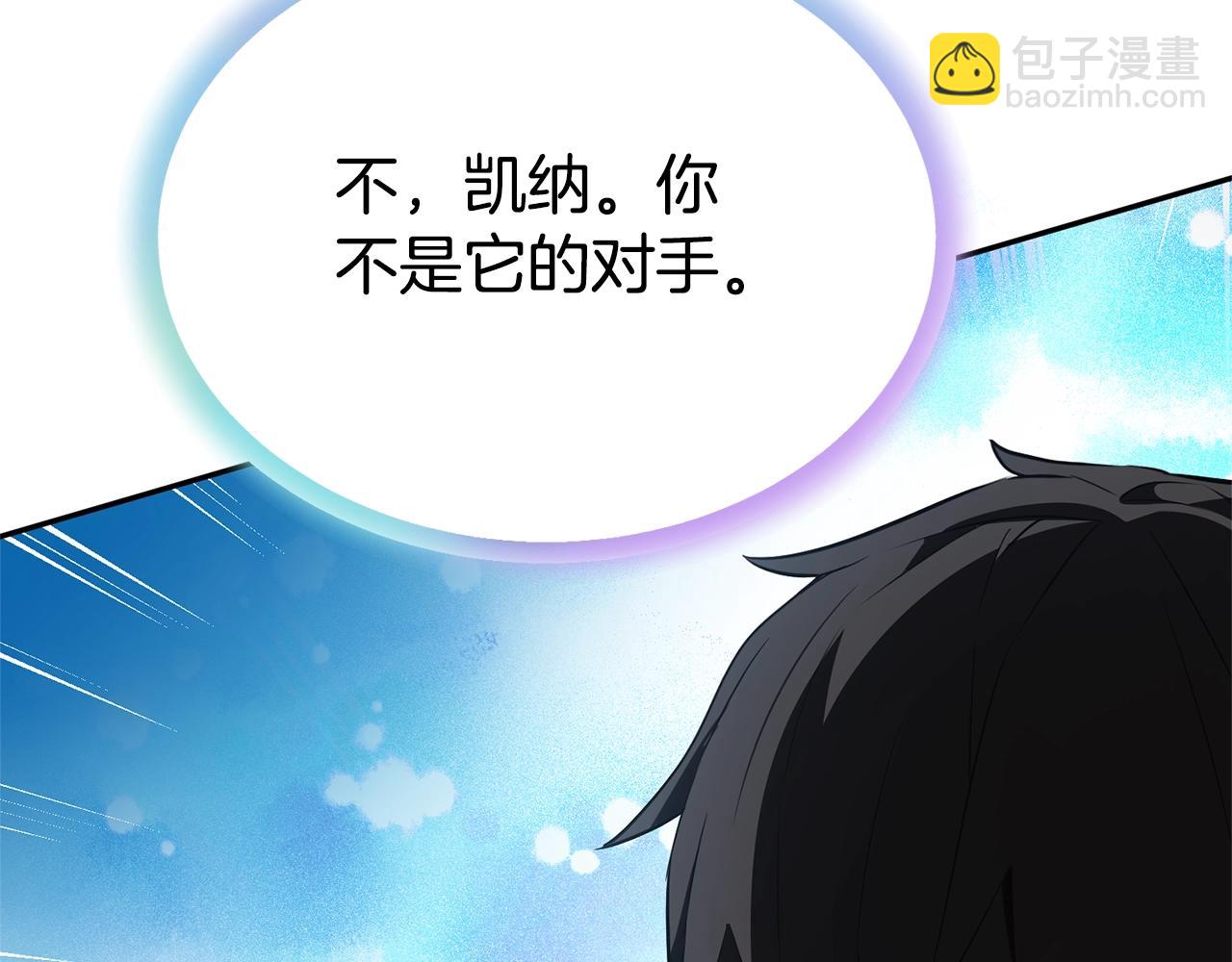 第7话 被骗了吧163