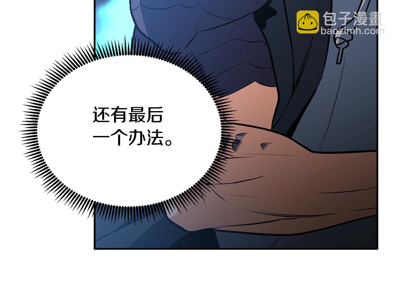 第7话 被骗了吧169