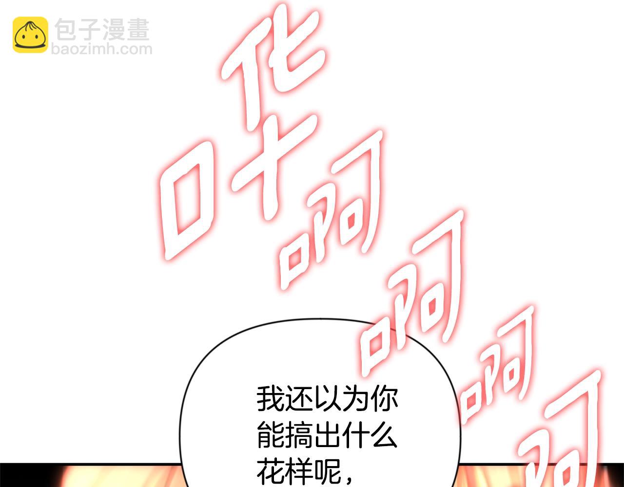 第7话 被骗了吧173