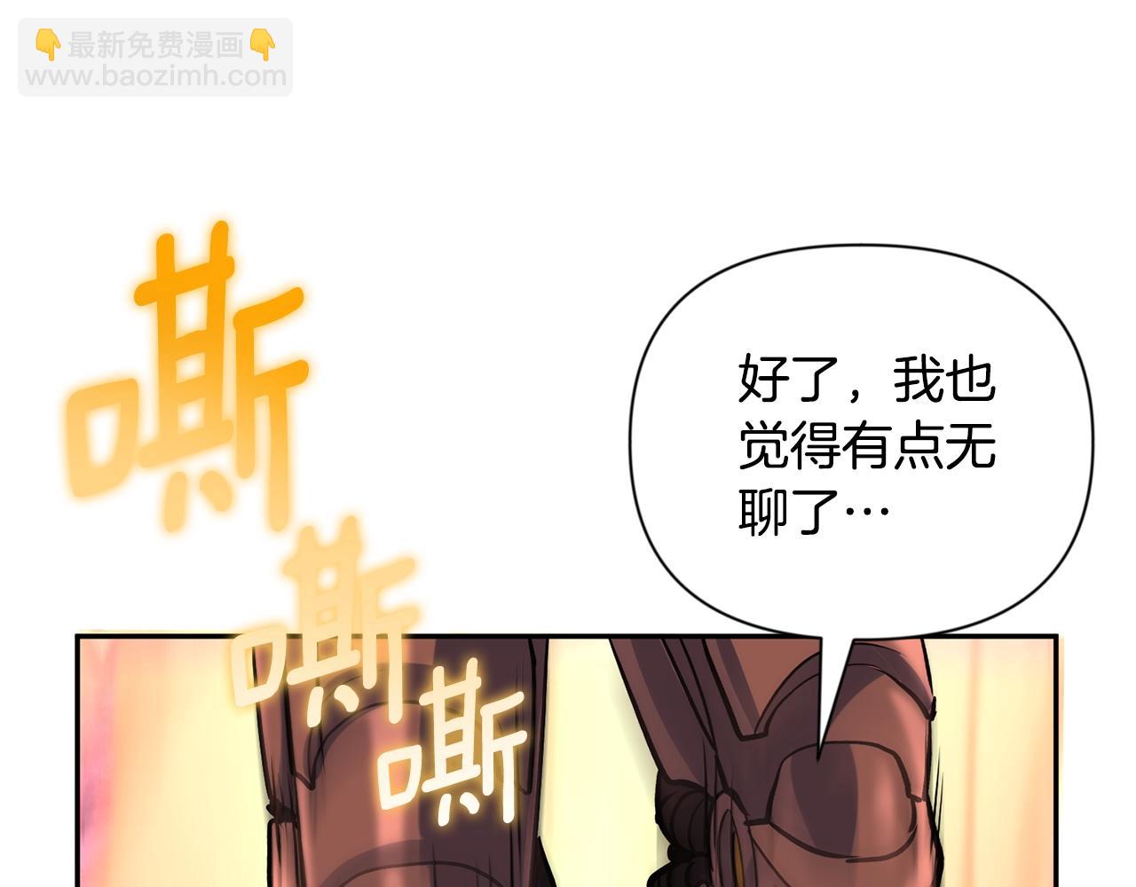 第7话 被骗了吧177