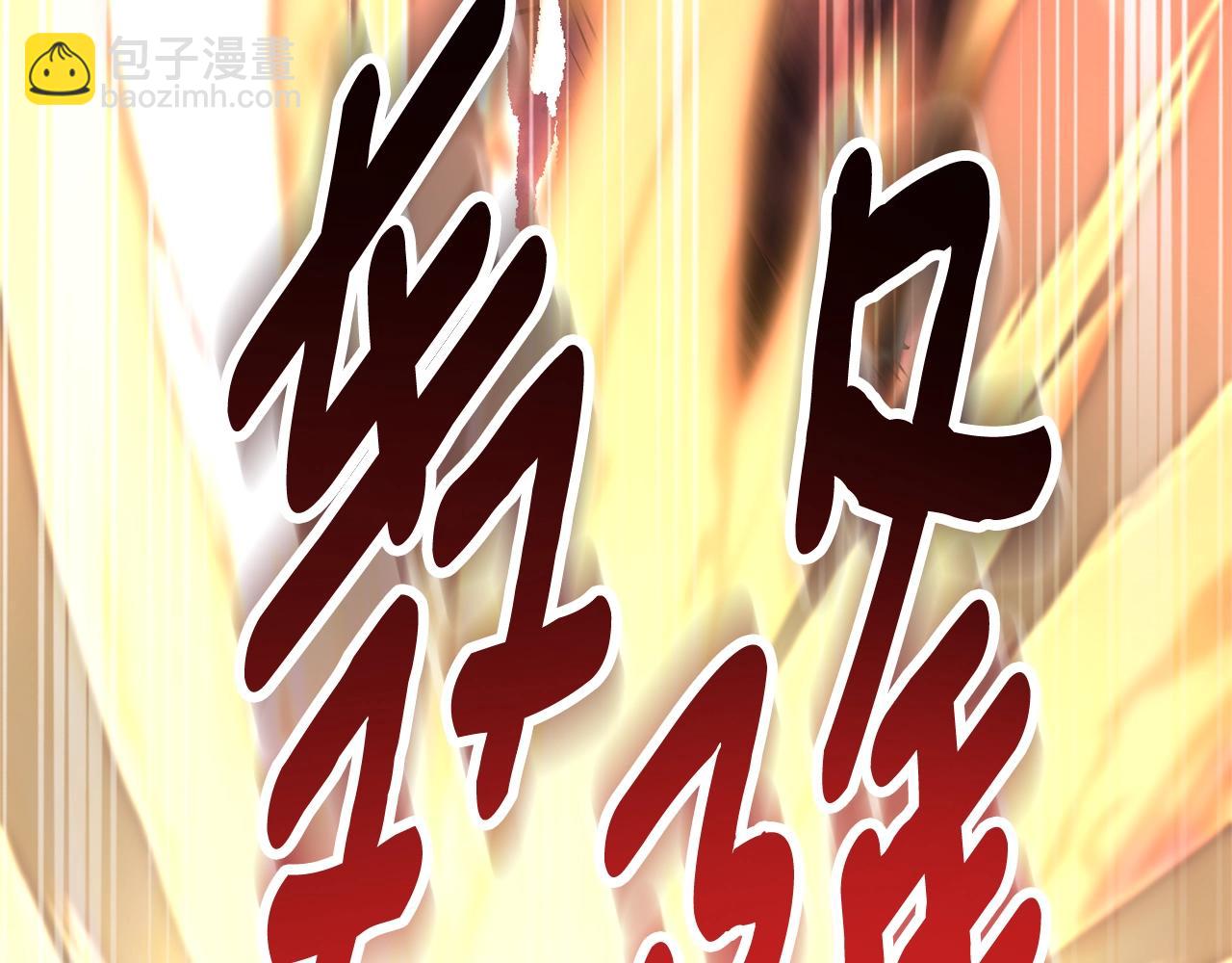 第7话 被骗了吧18