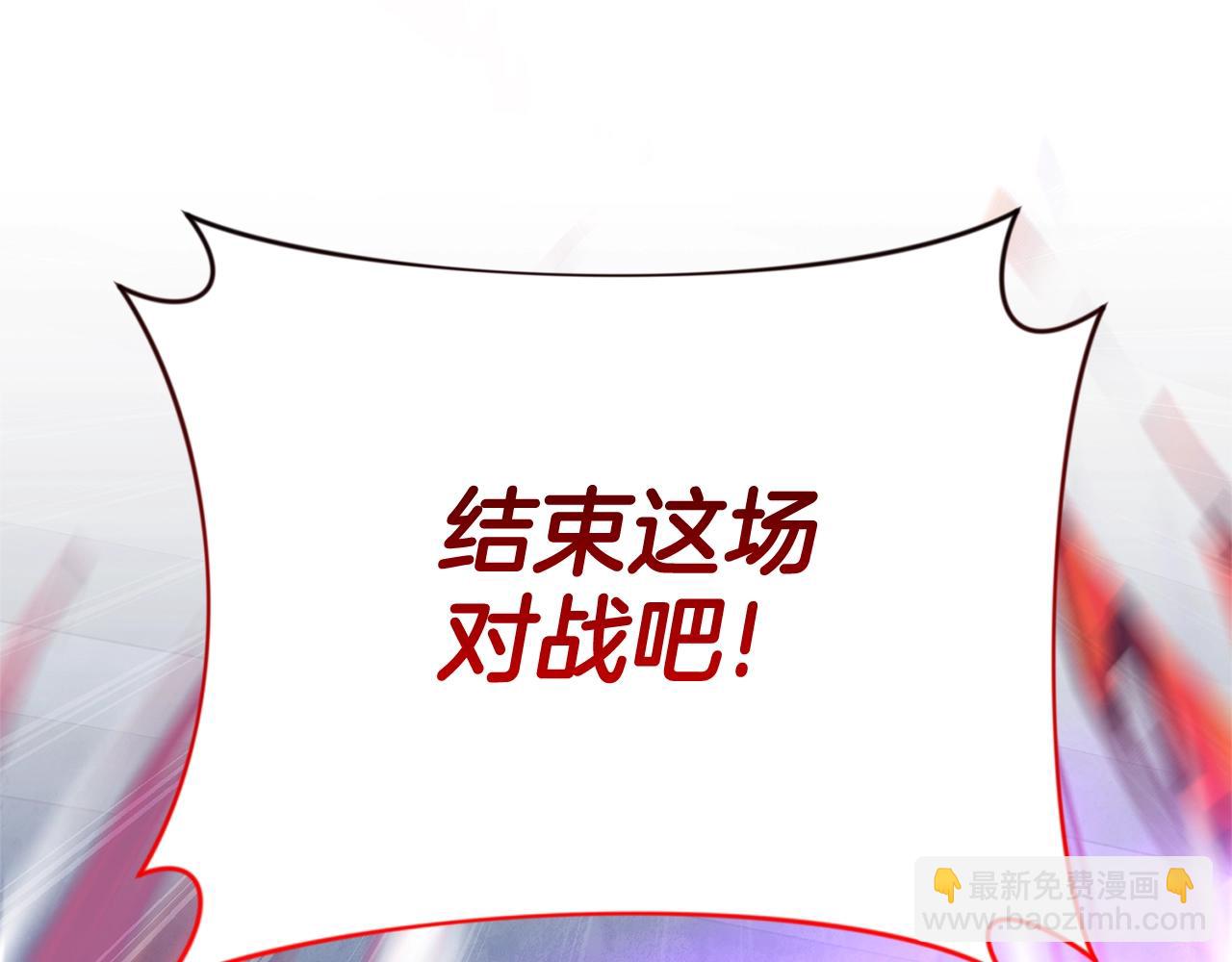 第7话 被骗了吧180