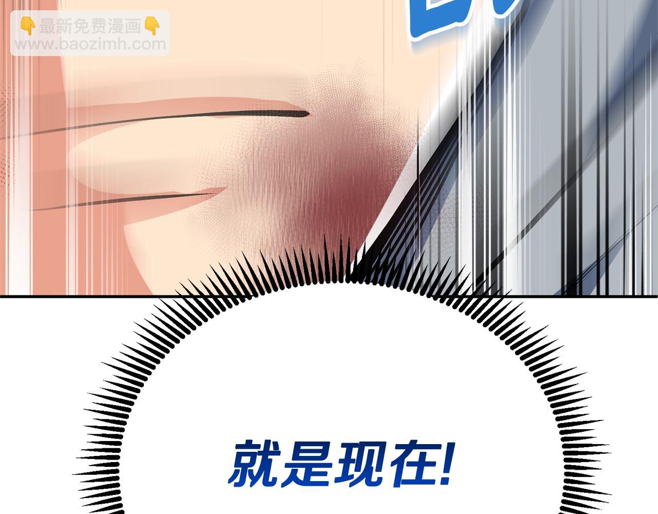 第7话 被骗了吧197