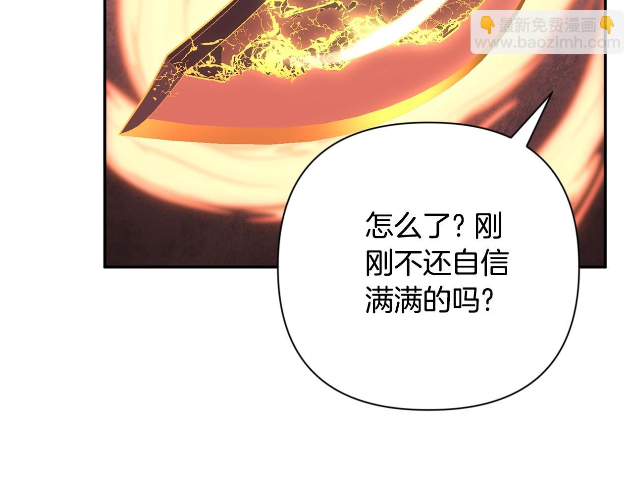 第7话 被骗了吧2