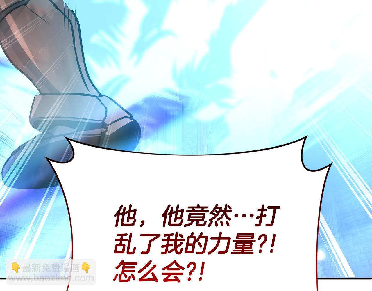 第7话 被骗了吧207
