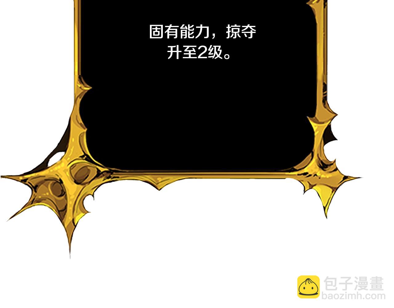 第7话 被骗了吧210