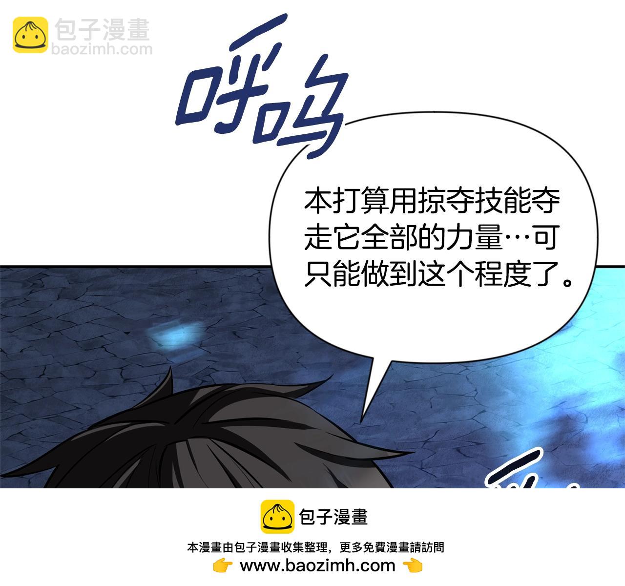 第7话 被骗了吧215