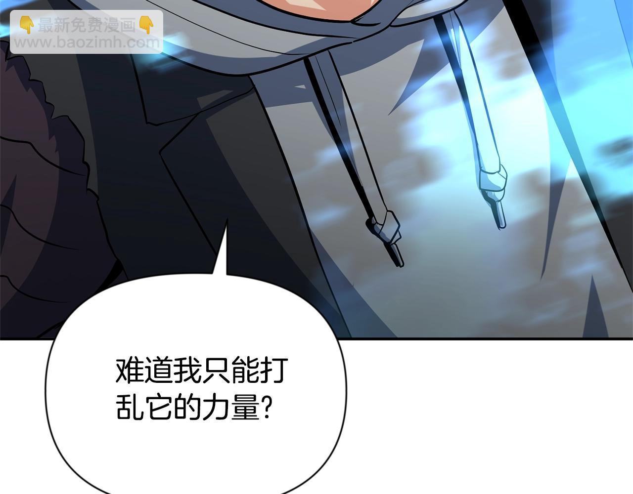 第7话 被骗了吧217