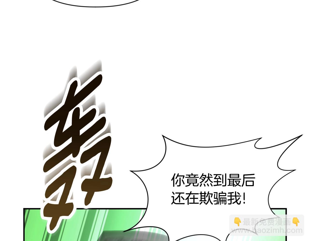 第7话 被骗了吧218