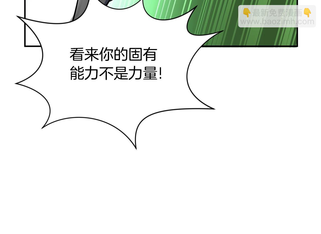 第7话 被骗了吧221