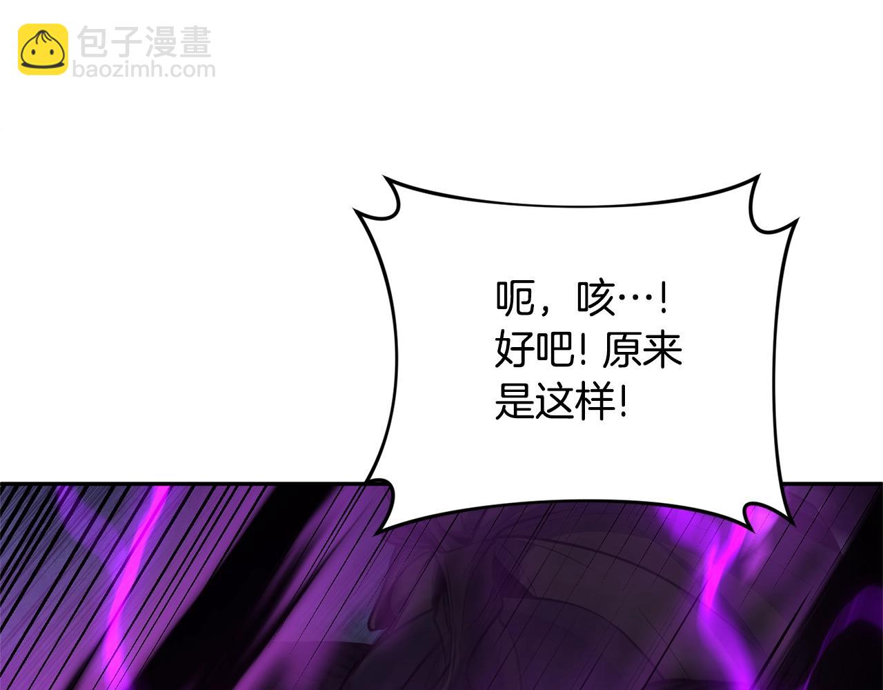 第7话 被骗了吧235
