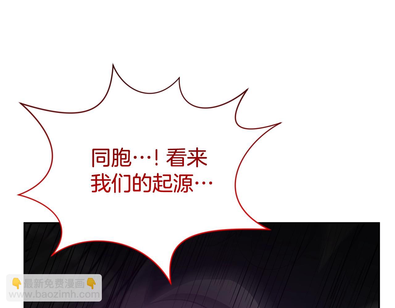 第7话 被骗了吧239