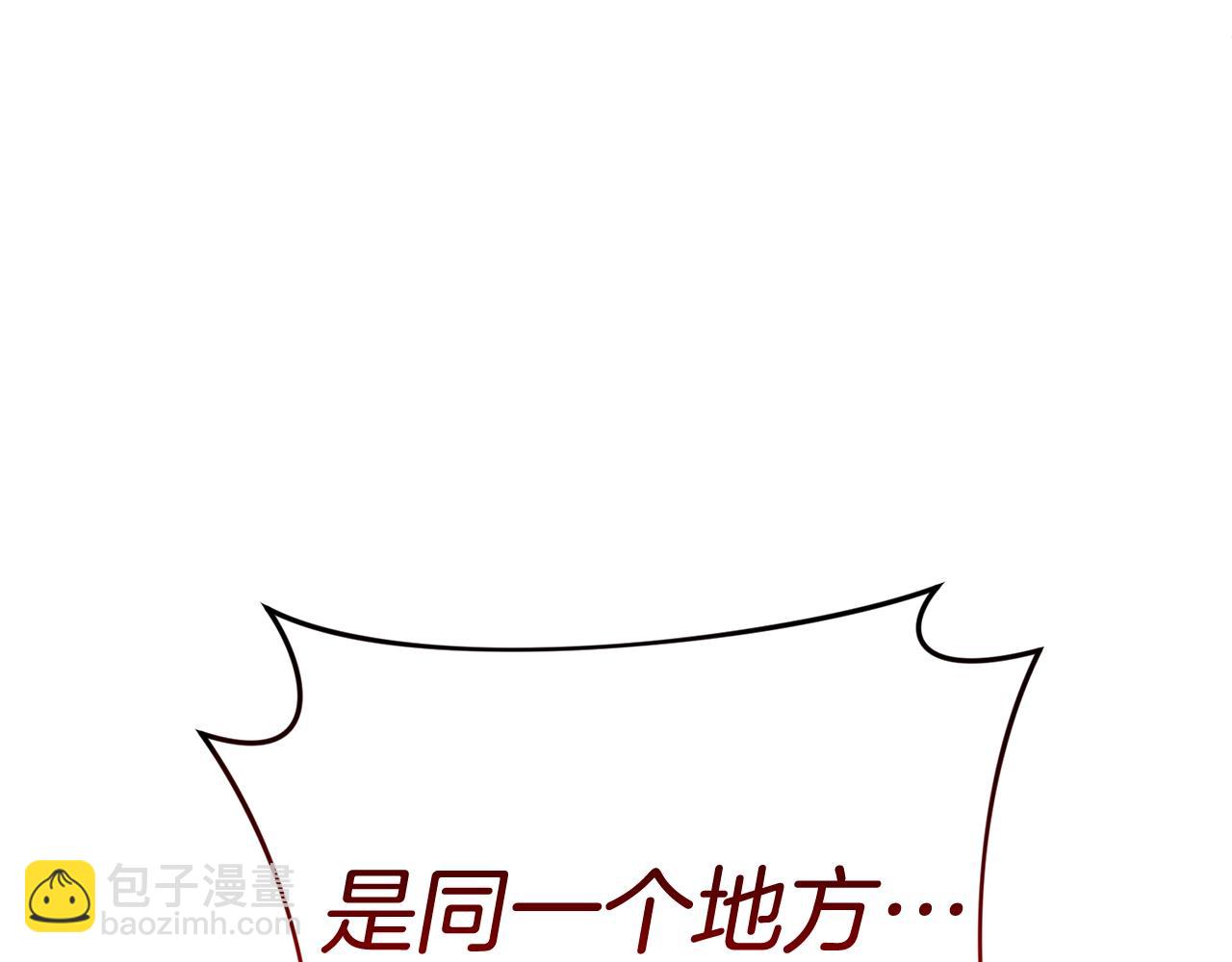 第7话 被骗了吧242