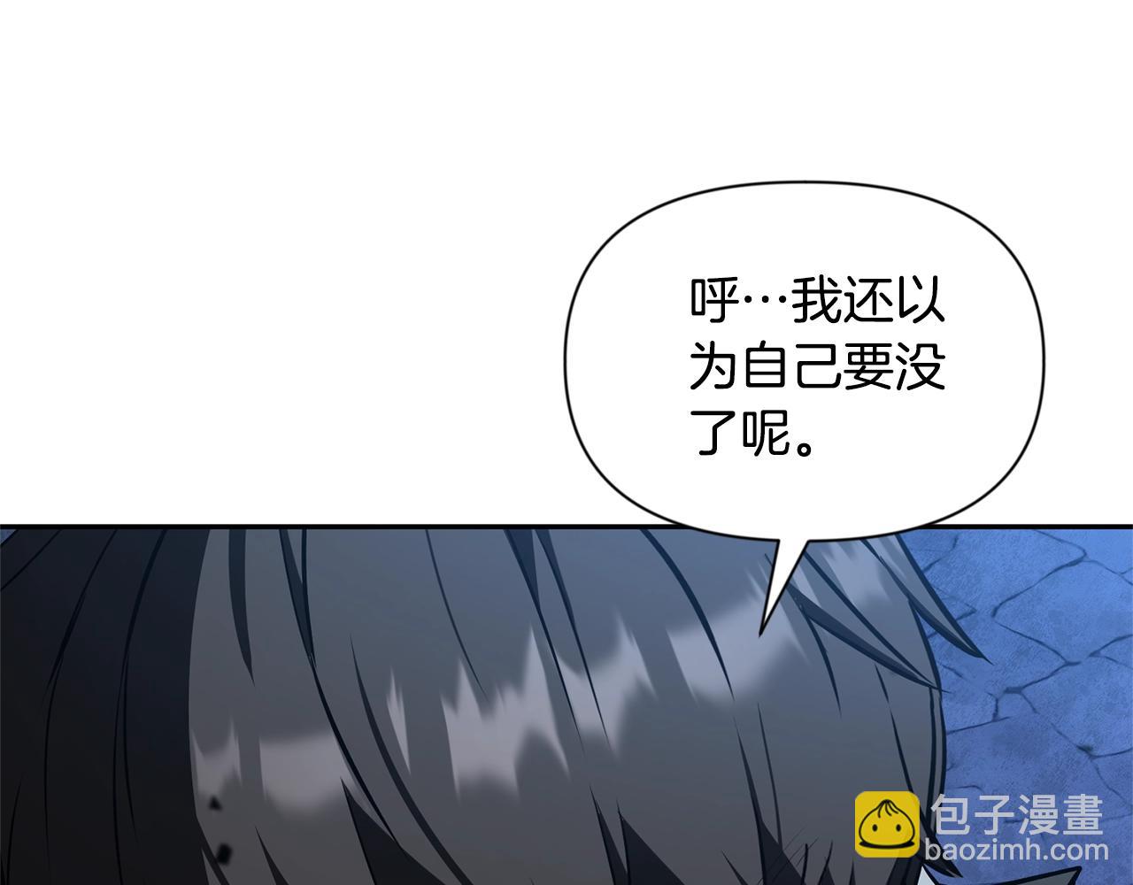 第7话 被骗了吧247
