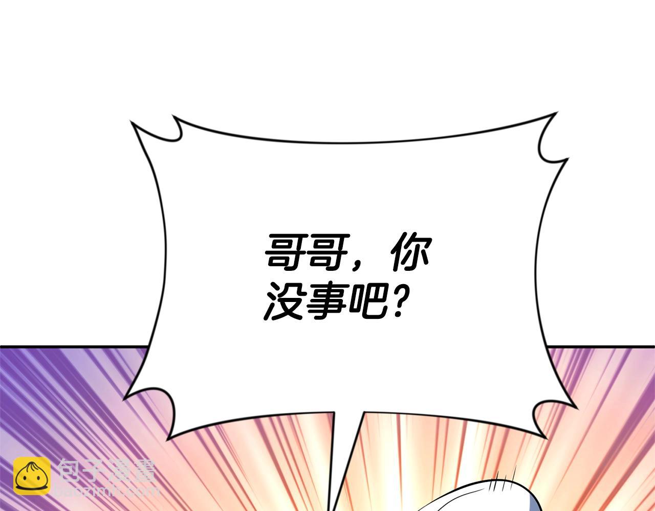 第7话 被骗了吧252