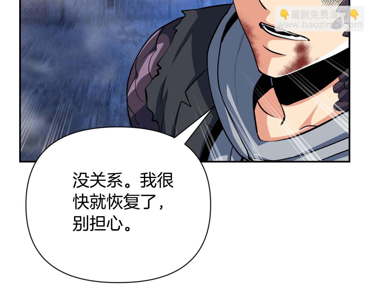 第7话 被骗了吧257