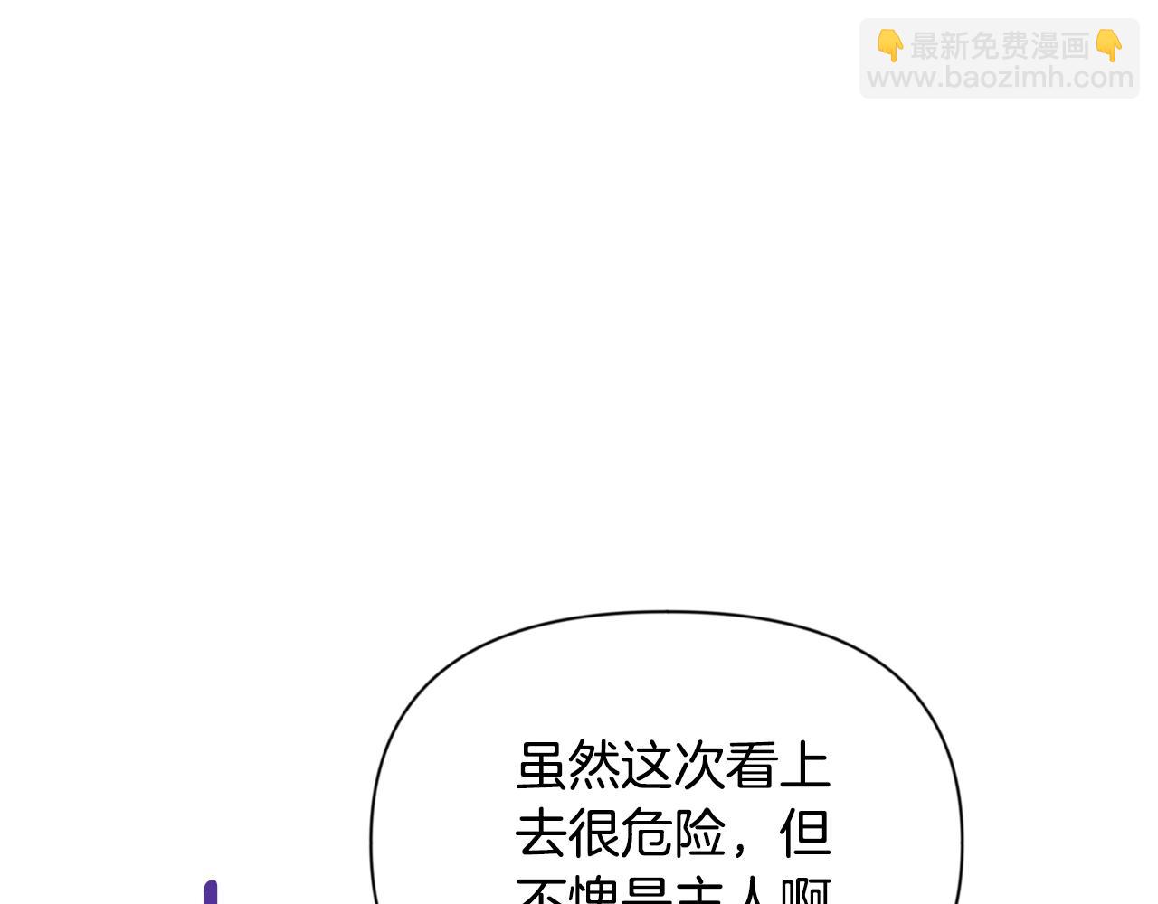第7话 被骗了吧261