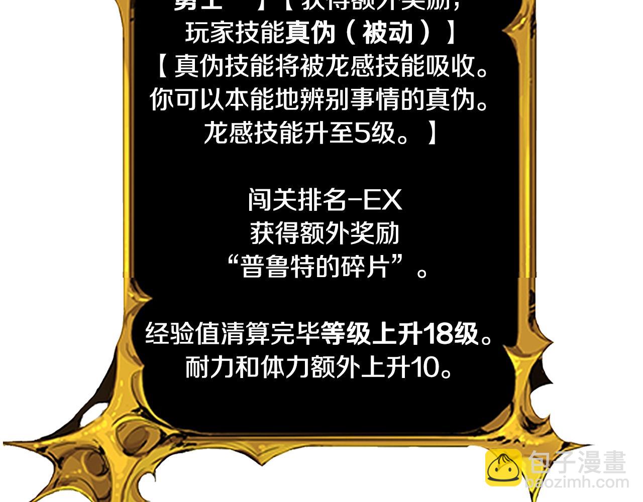 第7话 被骗了吧274
