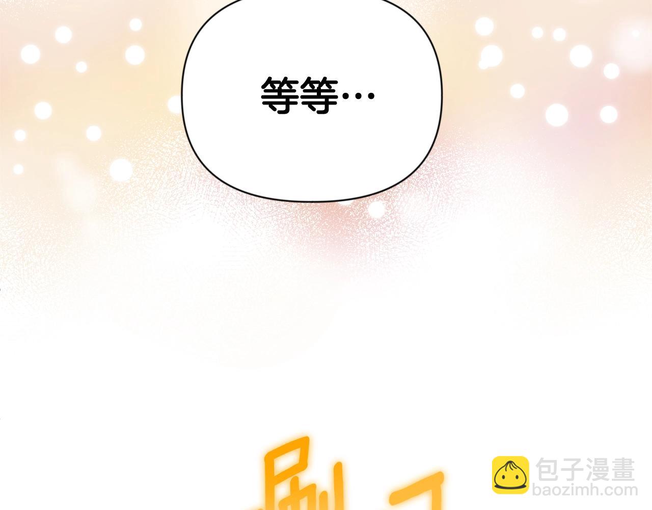 第7话 被骗了吧278