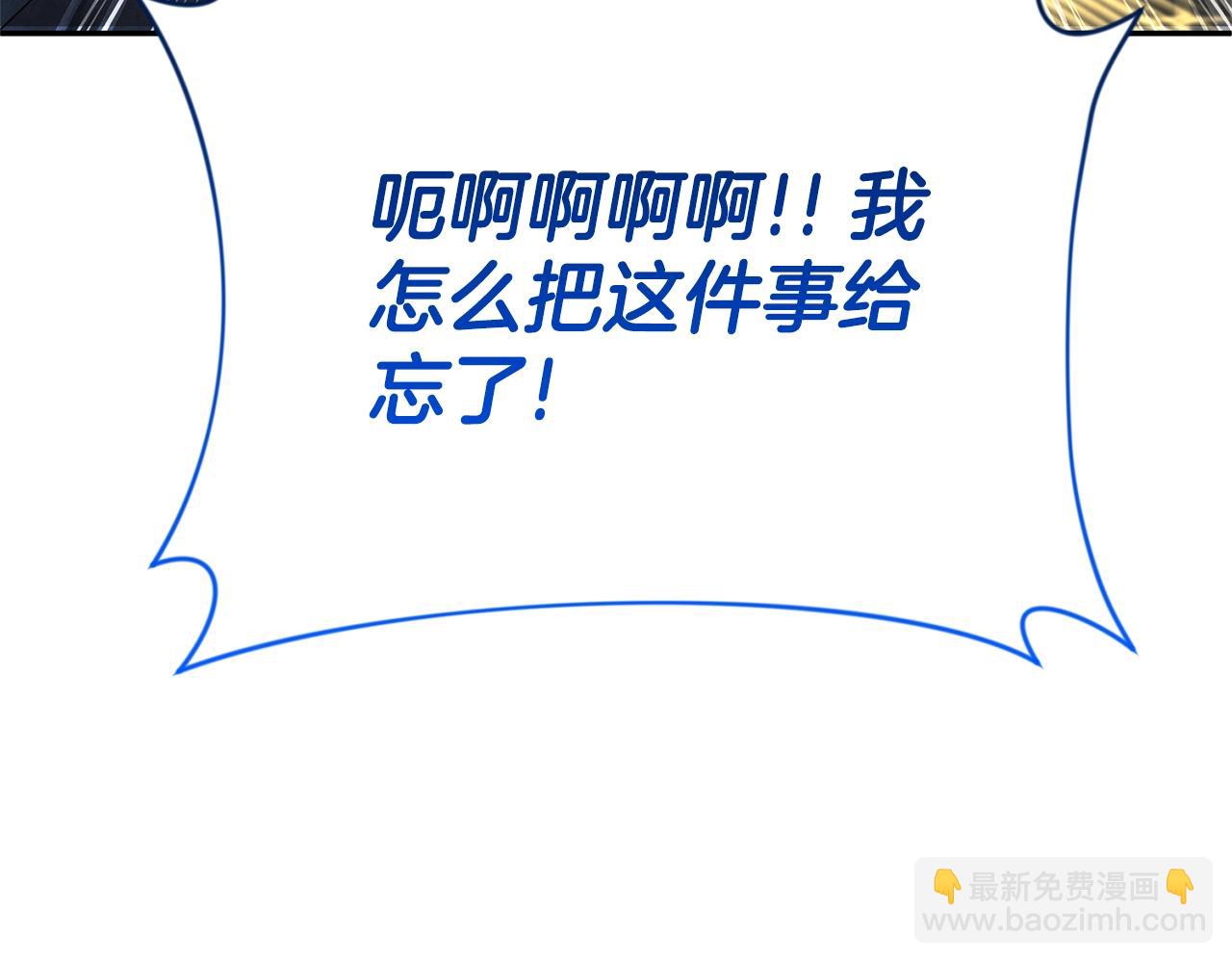第7话 被骗了吧286