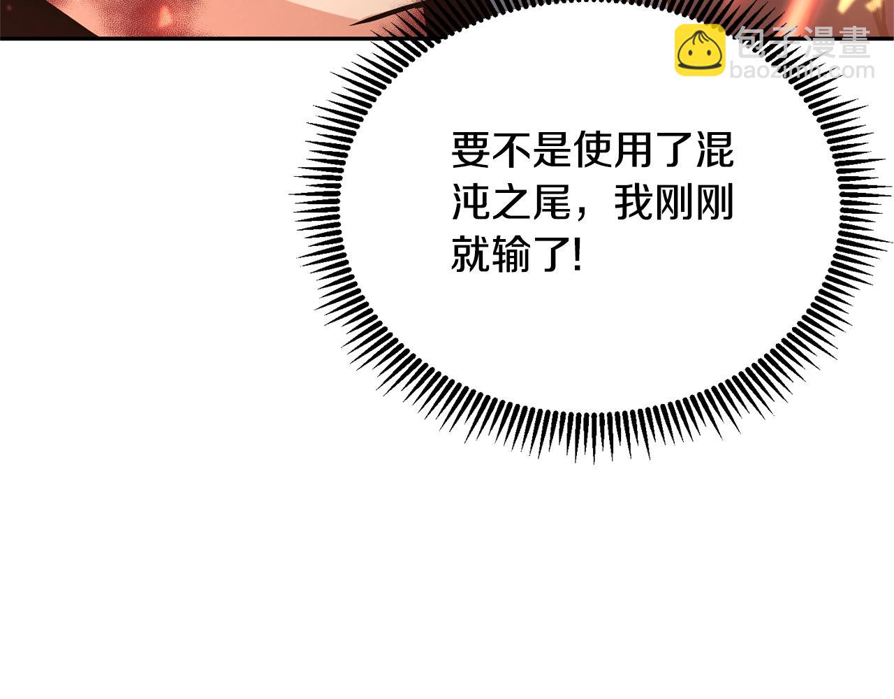 第7话 被骗了吧43
