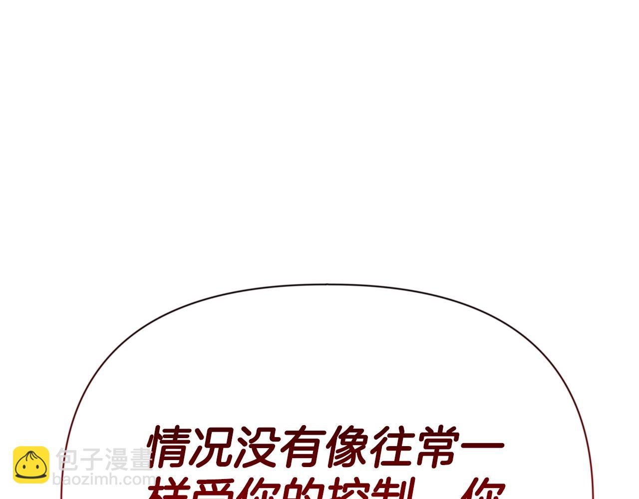 第7话 被骗了吧52