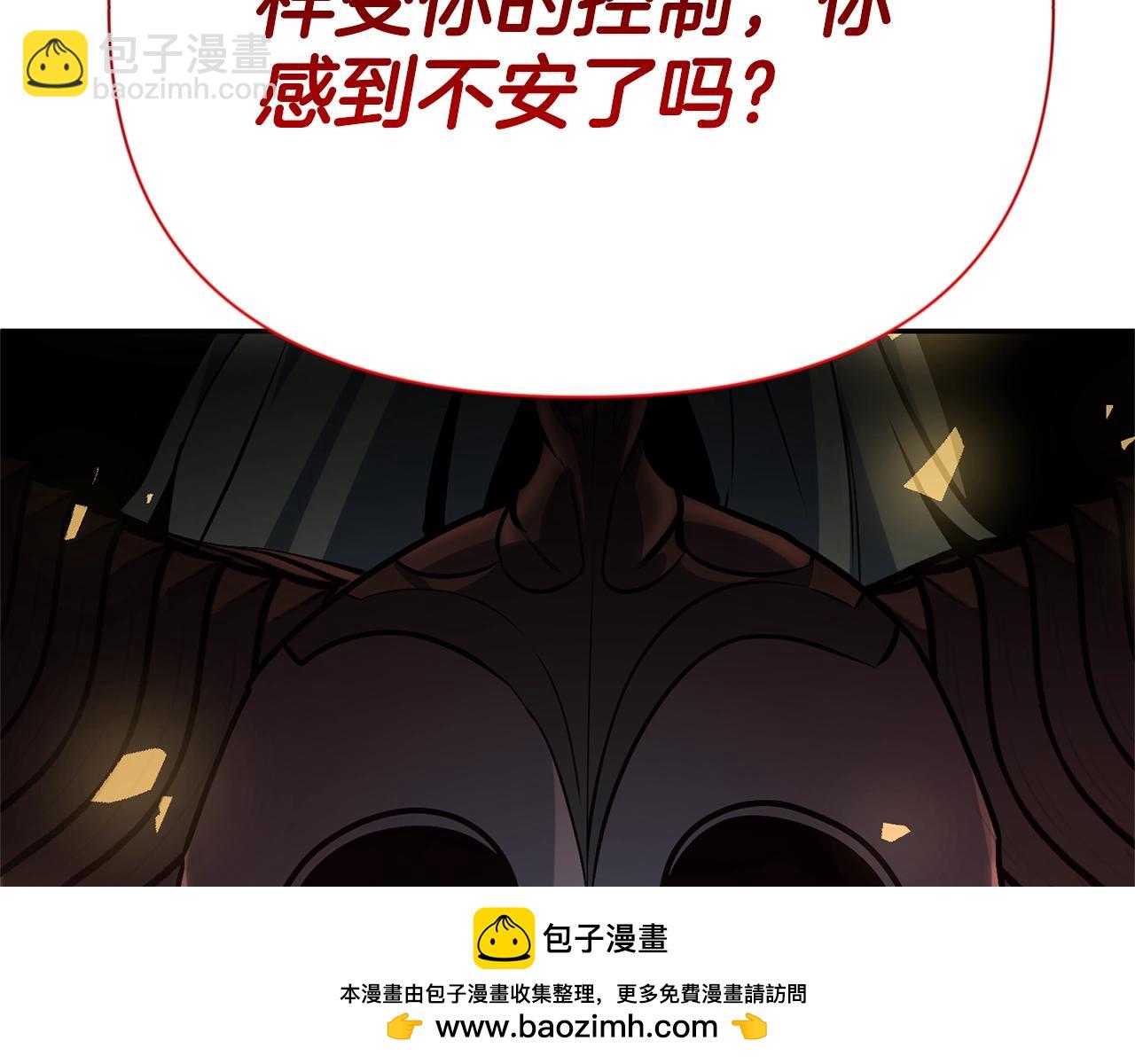 第7话 被骗了吧53