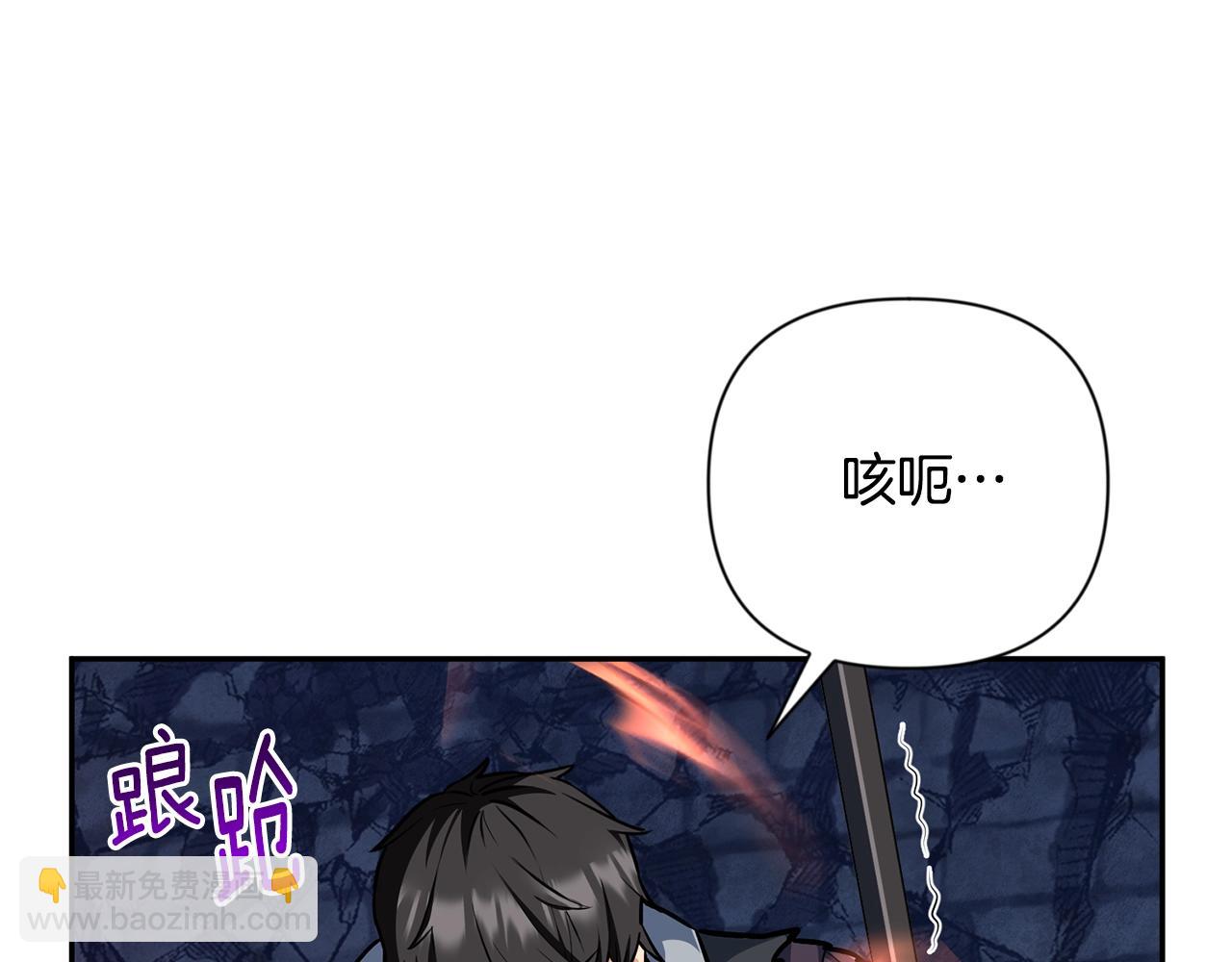 第7话 被骗了吧58