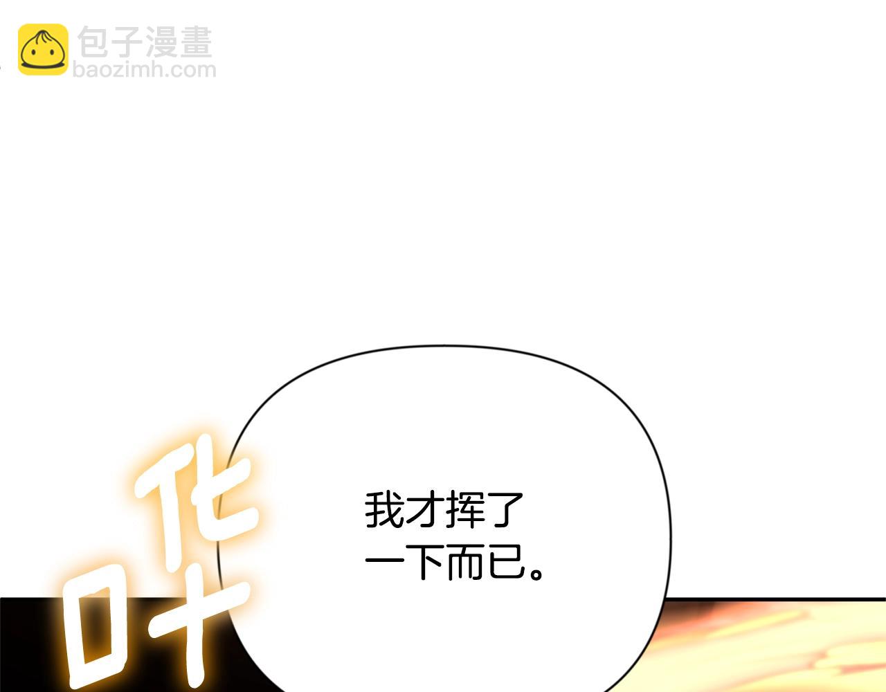 第7话 被骗了吧6