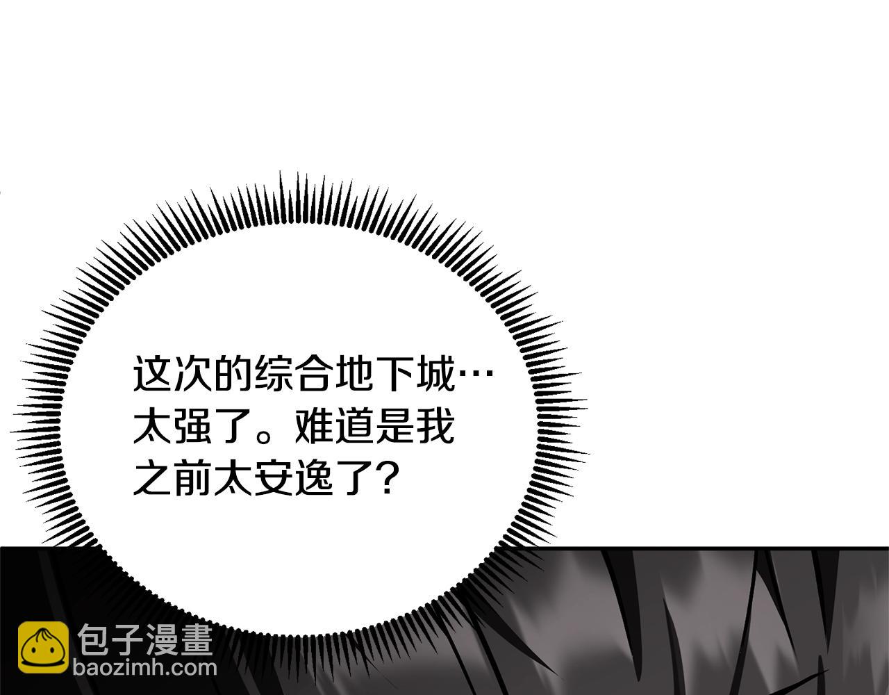 第7话 被骗了吧61