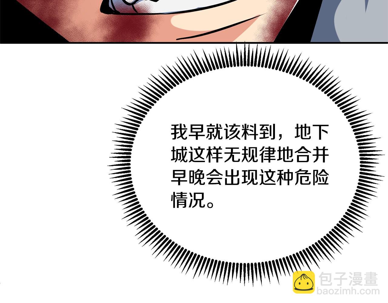 第7话 被骗了吧63