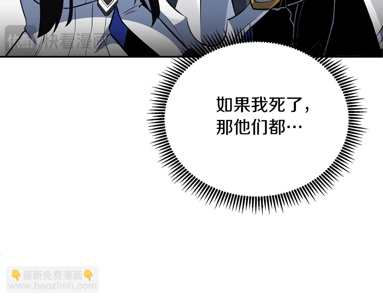 第7话 被骗了吧66