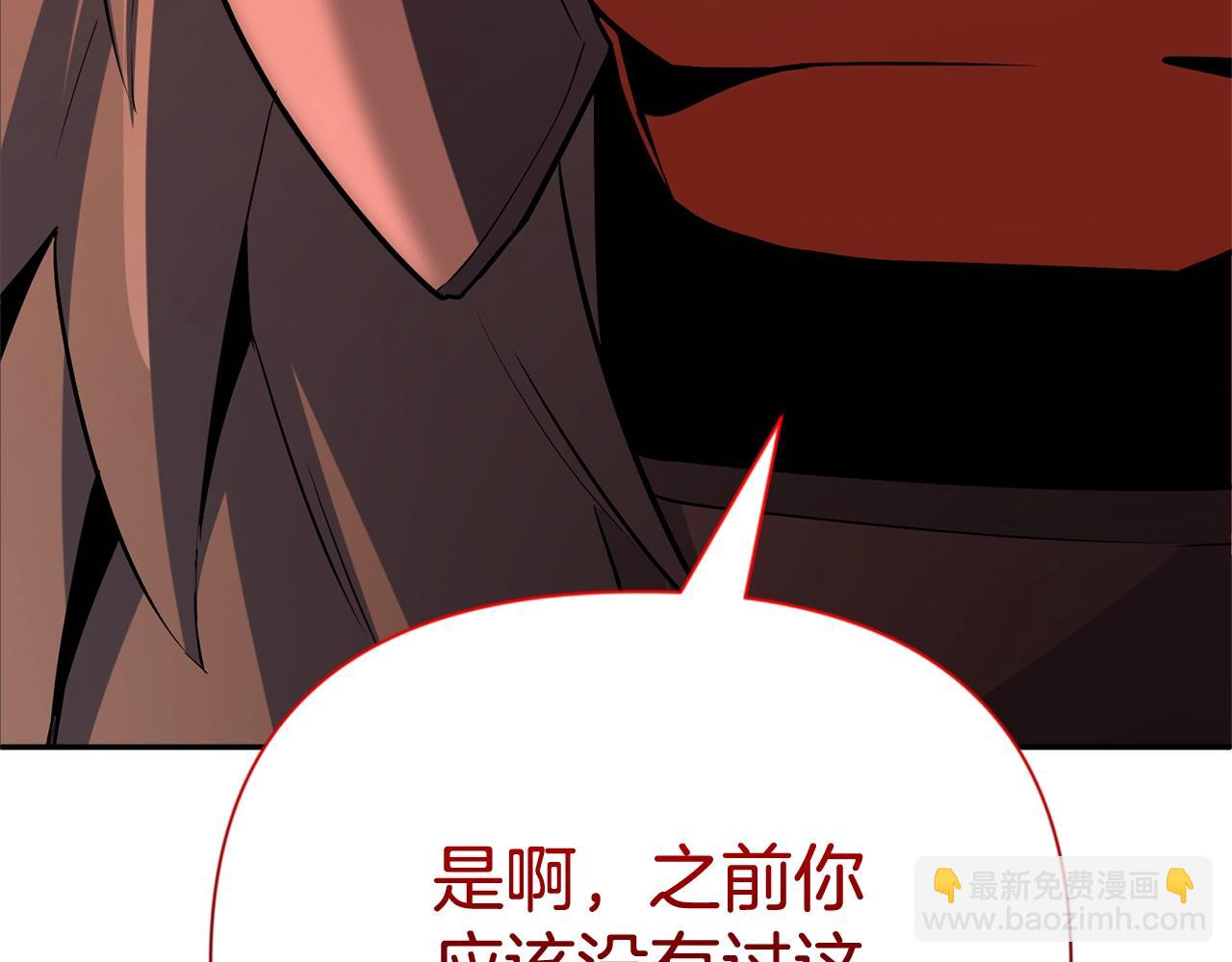 第7话 被骗了吧71