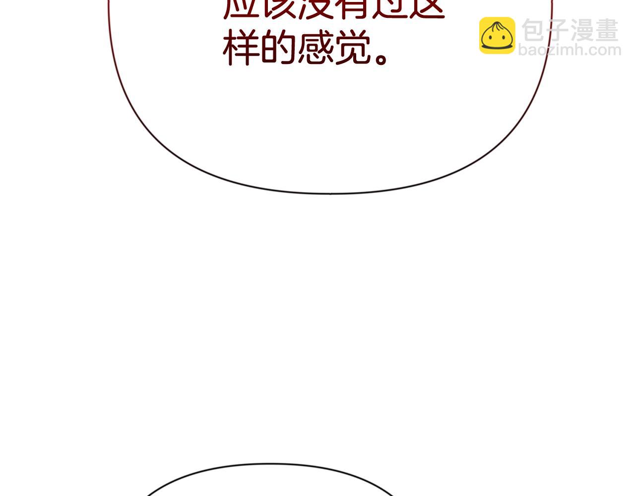 第7话 被骗了吧72