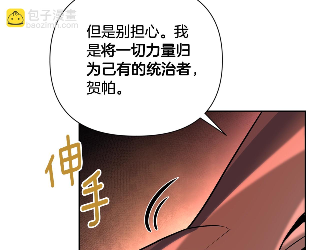 第7话 被骗了吧73