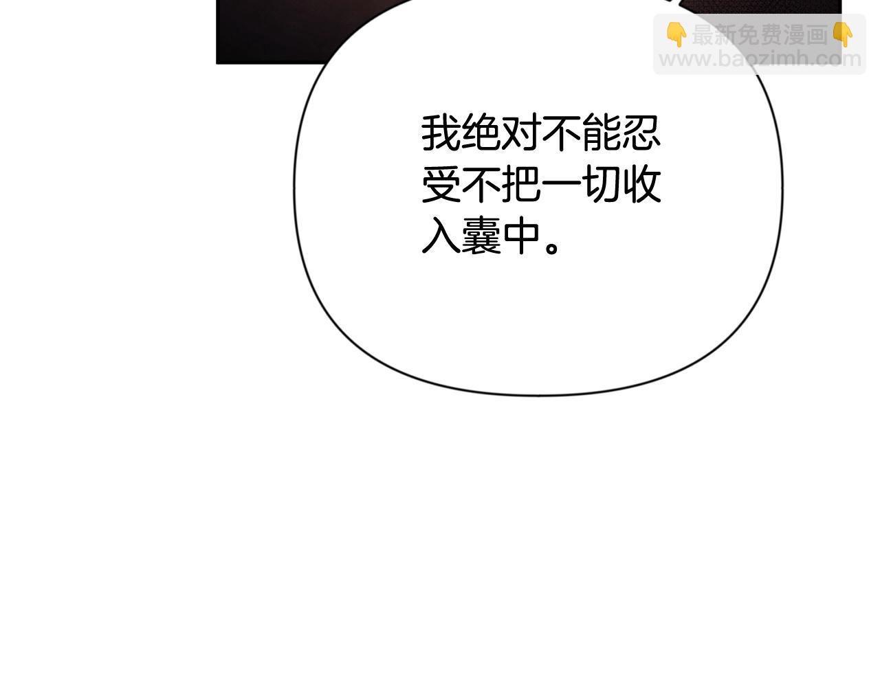 第7话 被骗了吧75