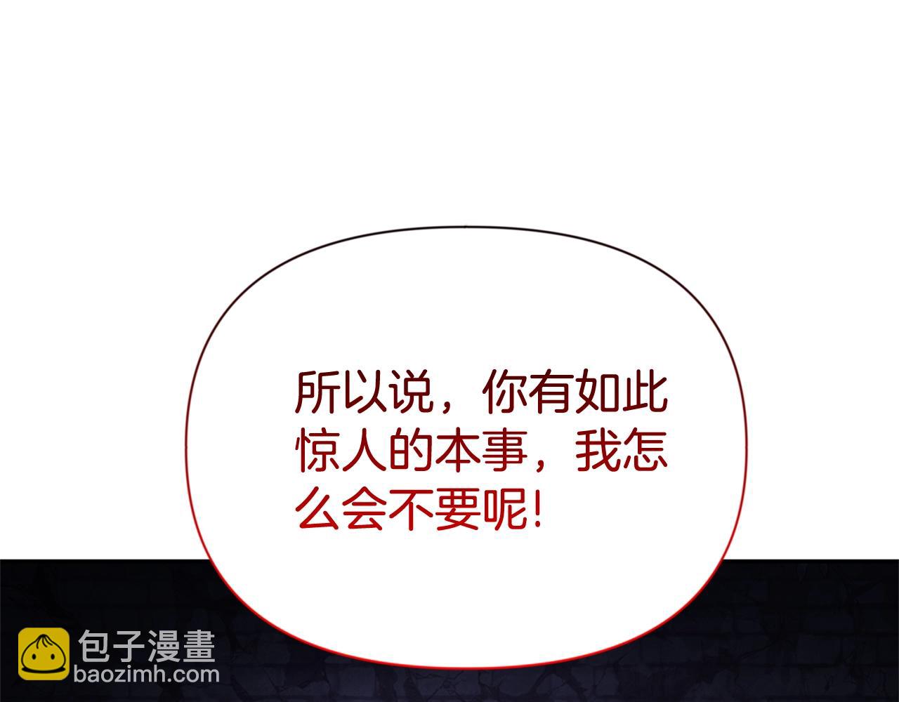 第7话 被骗了吧77