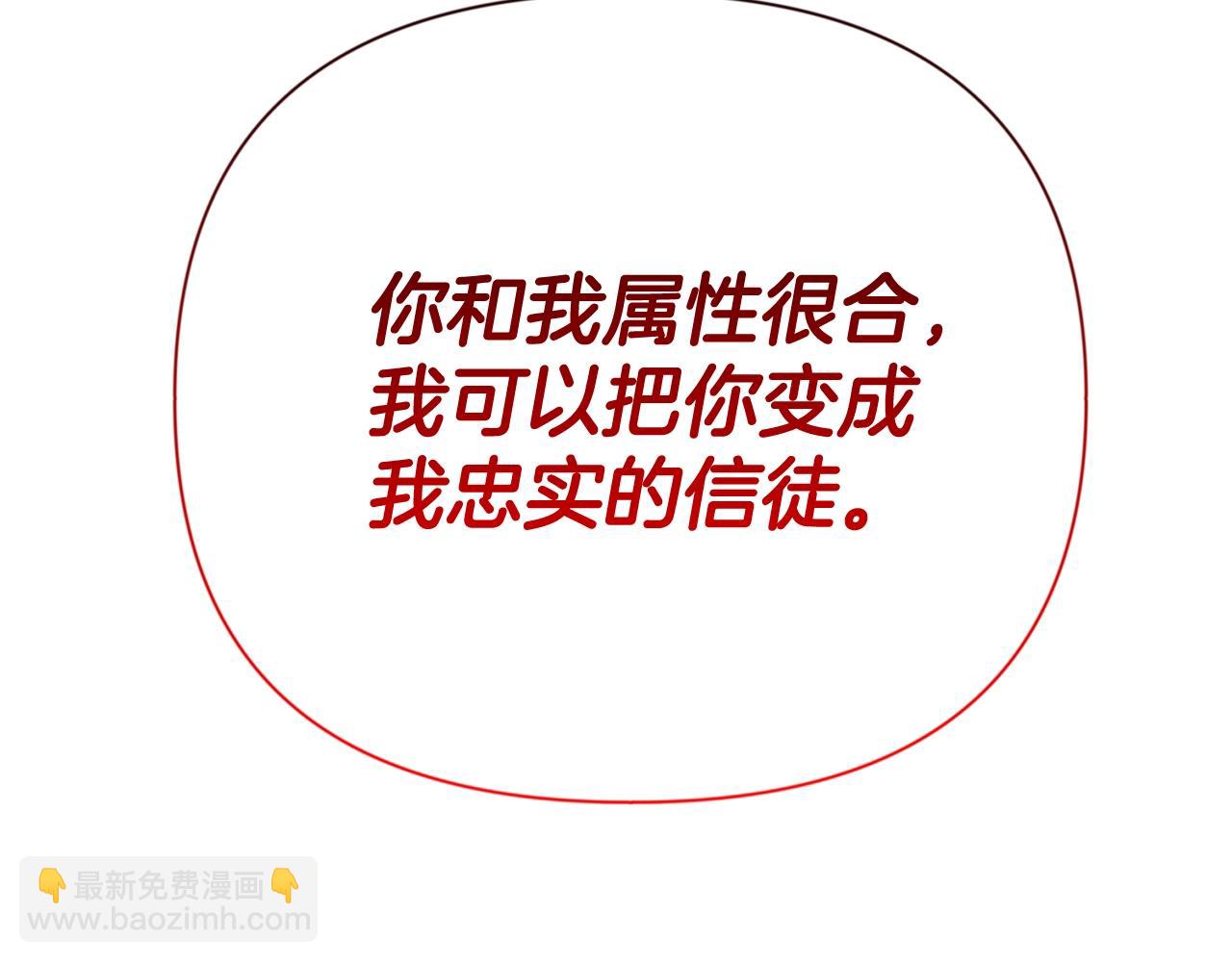 第7话 被骗了吧80