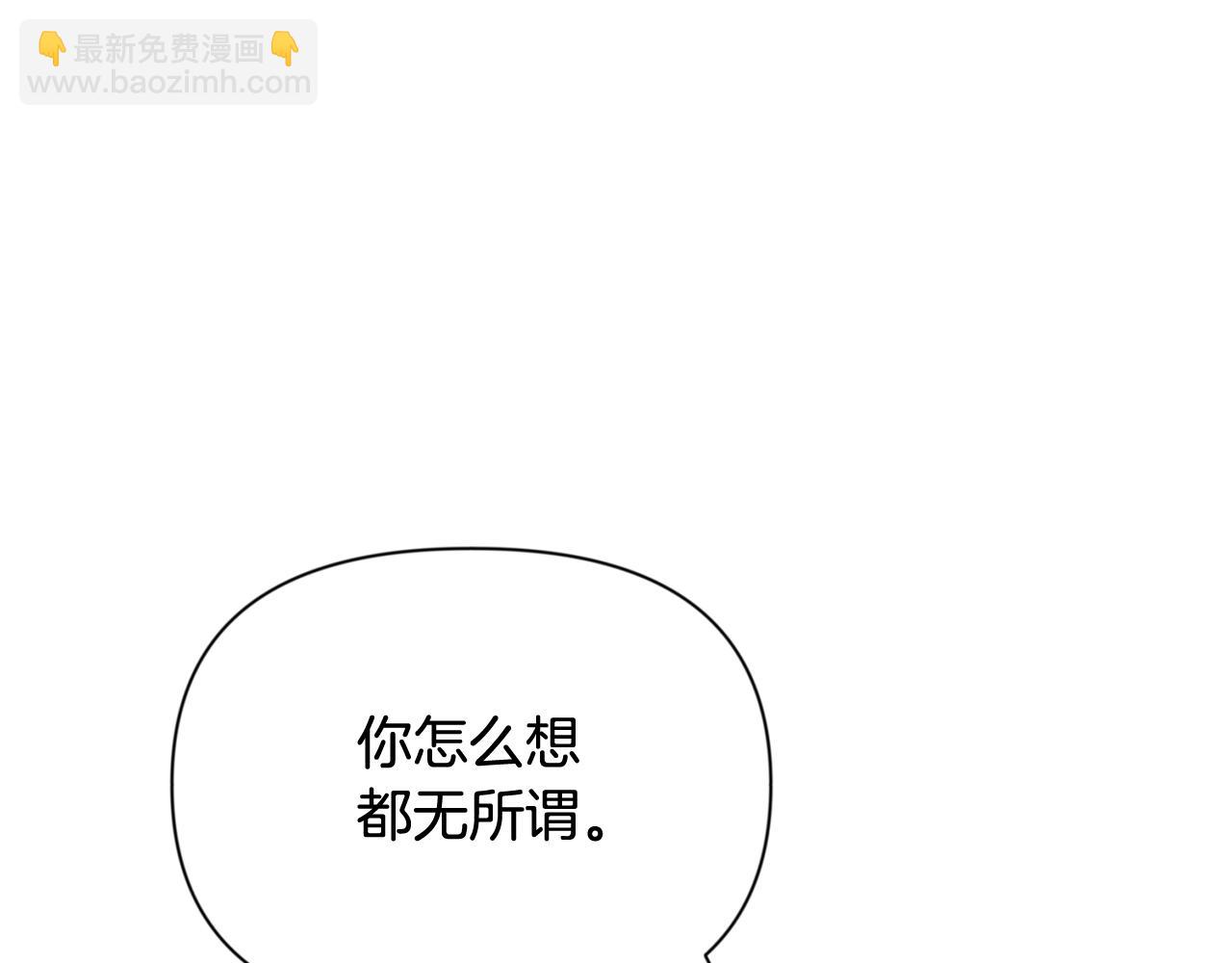 第7话 被骗了吧84