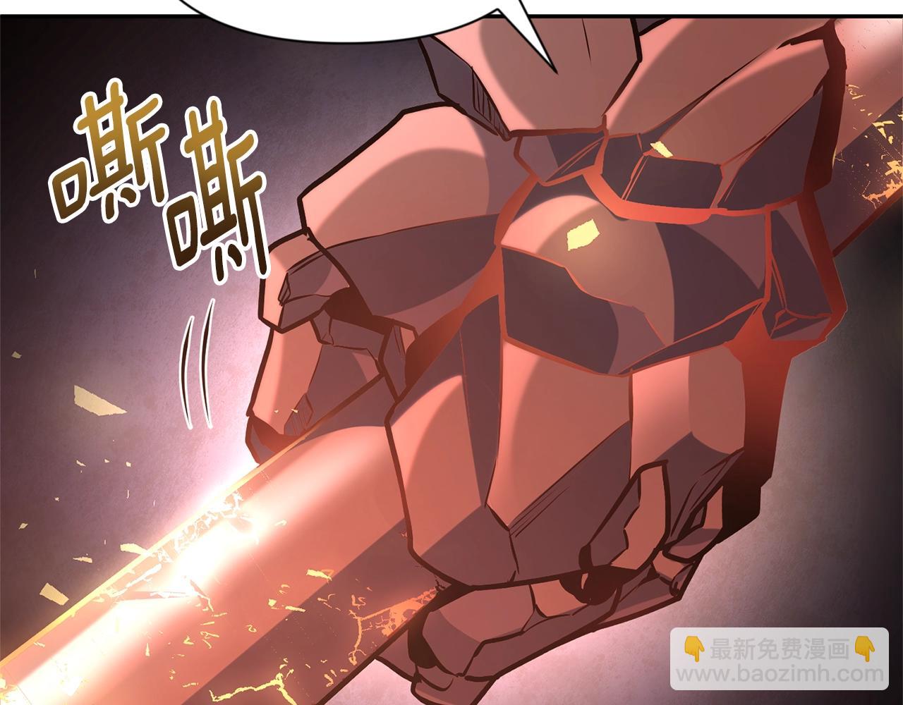第7话 被骗了吧85