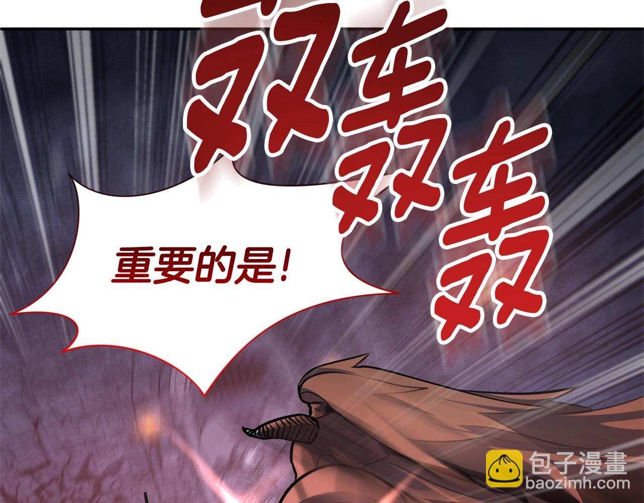 第7话 被骗了吧88